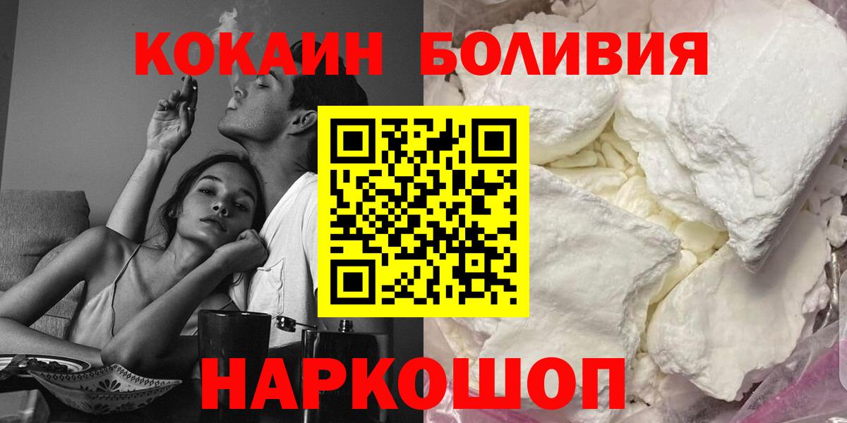 Cocaine Fish Scale Тосно