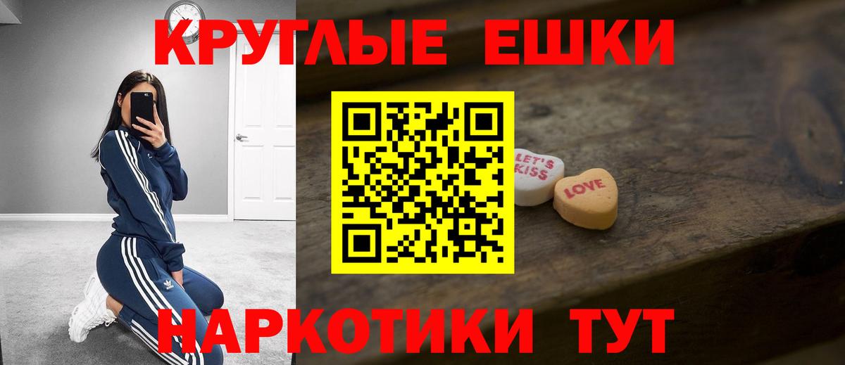 сколько стоит  Вход с VPN  ЭКСТАЗИ  ЭКСТАЗИ Philipp Plein  Тосно  Ecstasy 300 mg 
