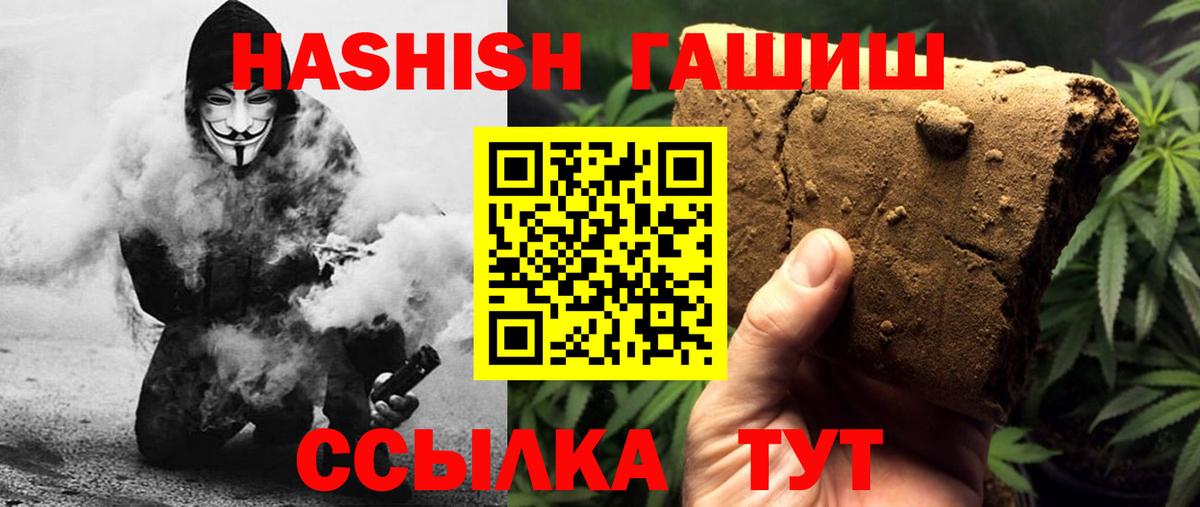 ГАШИШ 40% ТГК Тосно