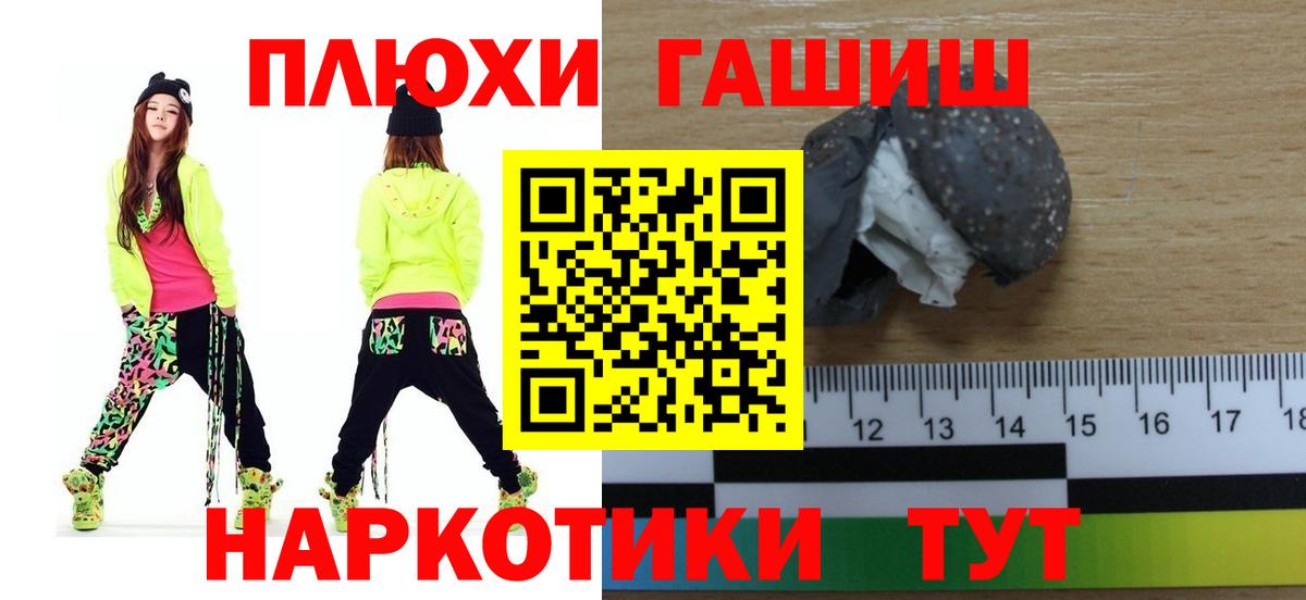 Гашиш Ice-O-Lator  ГАШИШ убойный  Тосно  Вход с VPN 