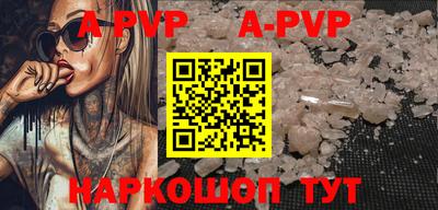 PSILOCYBIN Партизанск
