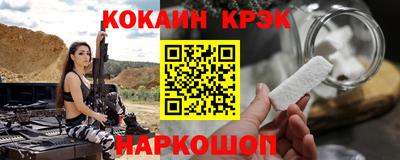 марихуана Обнинск