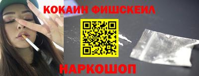 сатива Обь