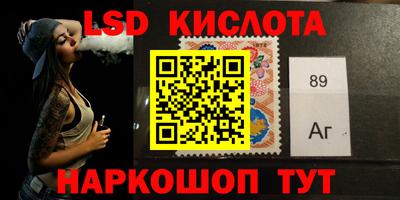 амф Первоуральск