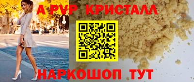 амфетамин Пенза