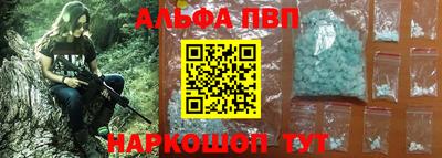 марихуана Обнинск