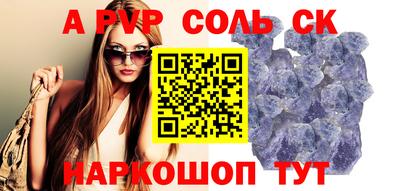 амфетамин Пенза