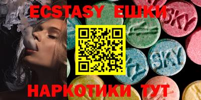 марихуана Обнинск