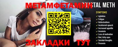 амфетамин Пенза