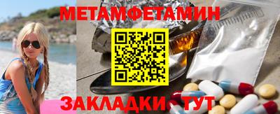 спиды Нягань