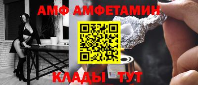 амфетамин Пенза