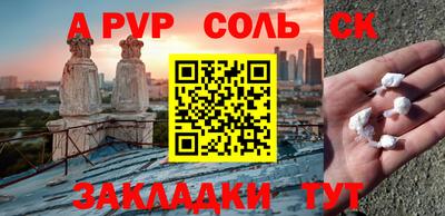 марихуана Обнинск