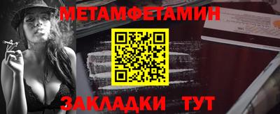 сатива Обь