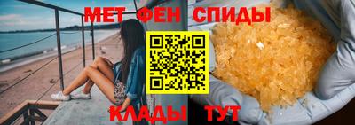 сатива Обь