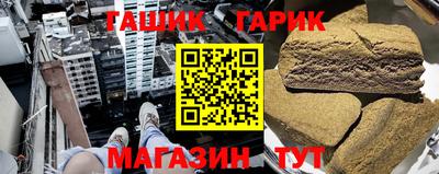 марихуана Обнинск
