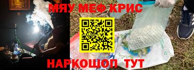 марихуана Обнинск
