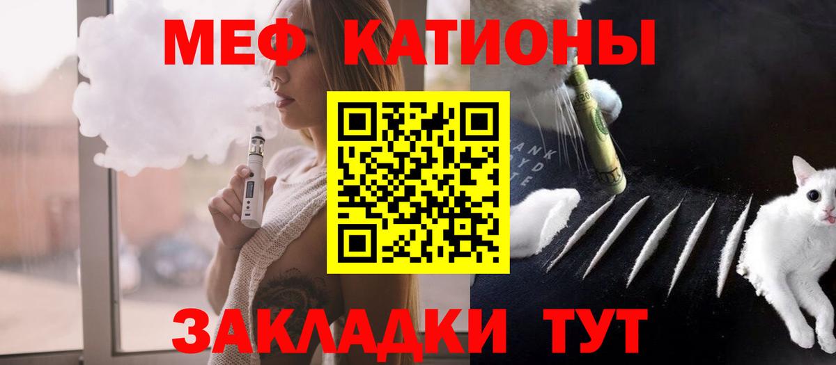 Тосно  Мефедрон  МЕФ кристаллы  Мефедрон  Мефедрон мяу мяу  Вход с VPN 