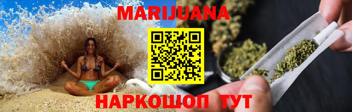 Конопля VHQ  Бошки Шишки сатива  Вход с VPN  Тосно 